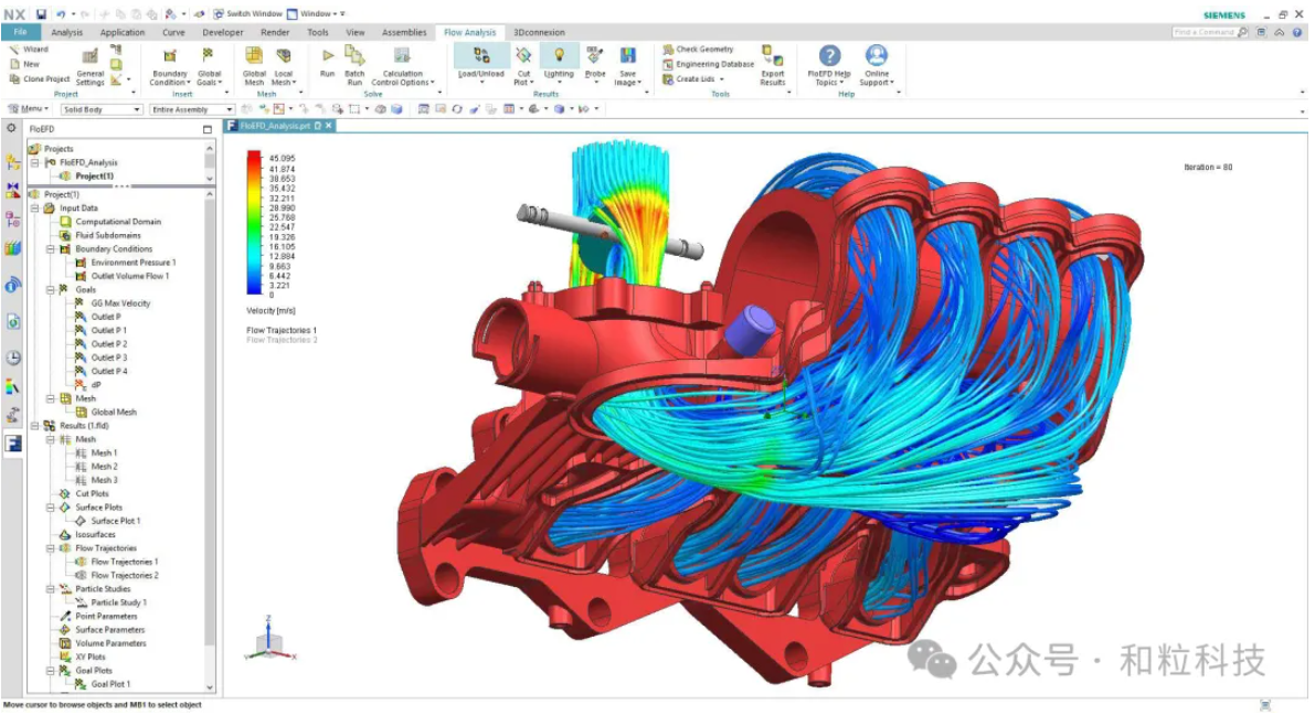 Simcenter FLOEFD for Siemens NX：CAD 嵌入式前置计算流体力学(CFD)软件