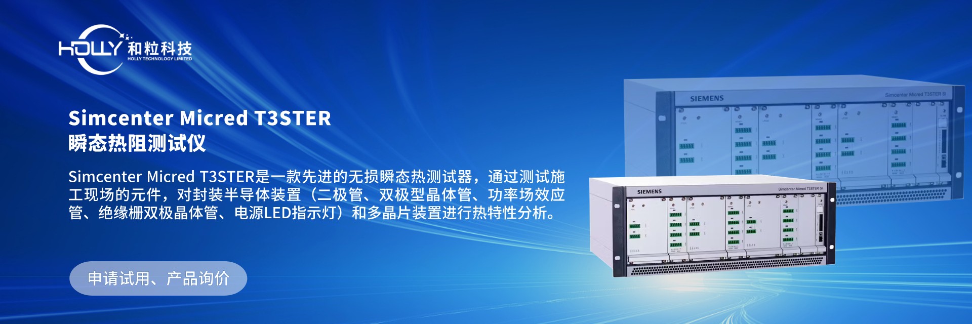 通栏图片